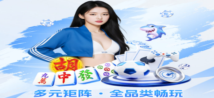 JRKAN看球直播界面示意